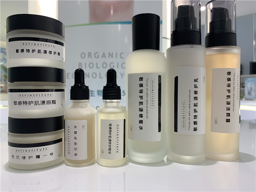 化妝品加工護膚品oem與東晟源合作