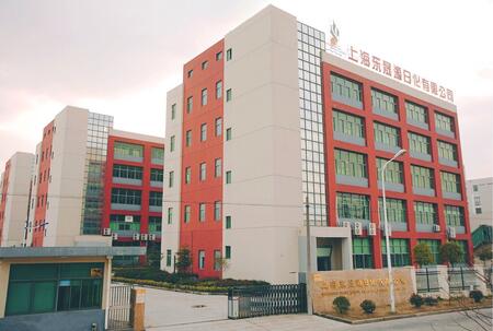 上海東晟源日化有限公司
