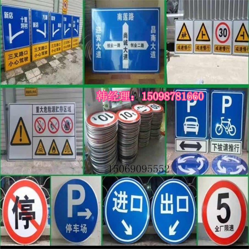供應(yīng)濟南天橋標志牌廠家道路標牌