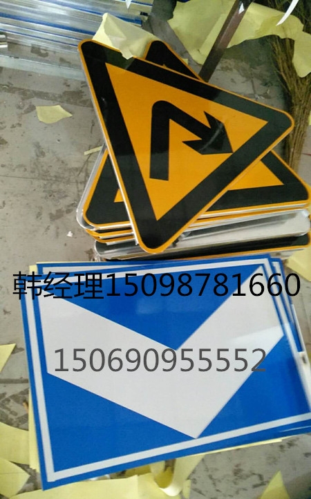 供應(yīng)/青島標志牌/黃島區(qū)道路標牌廠家