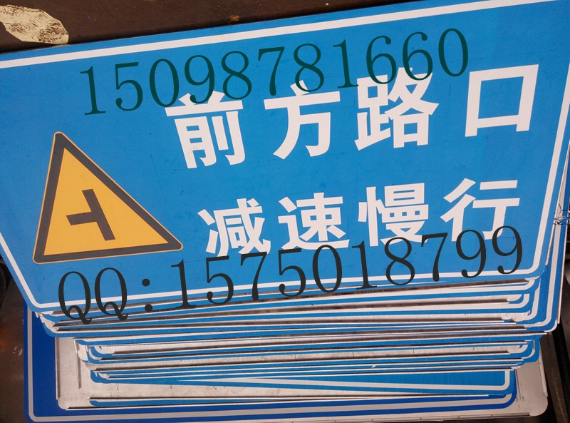 供應(yīng)/煙臺標志牌/龍口道路標牌廠家