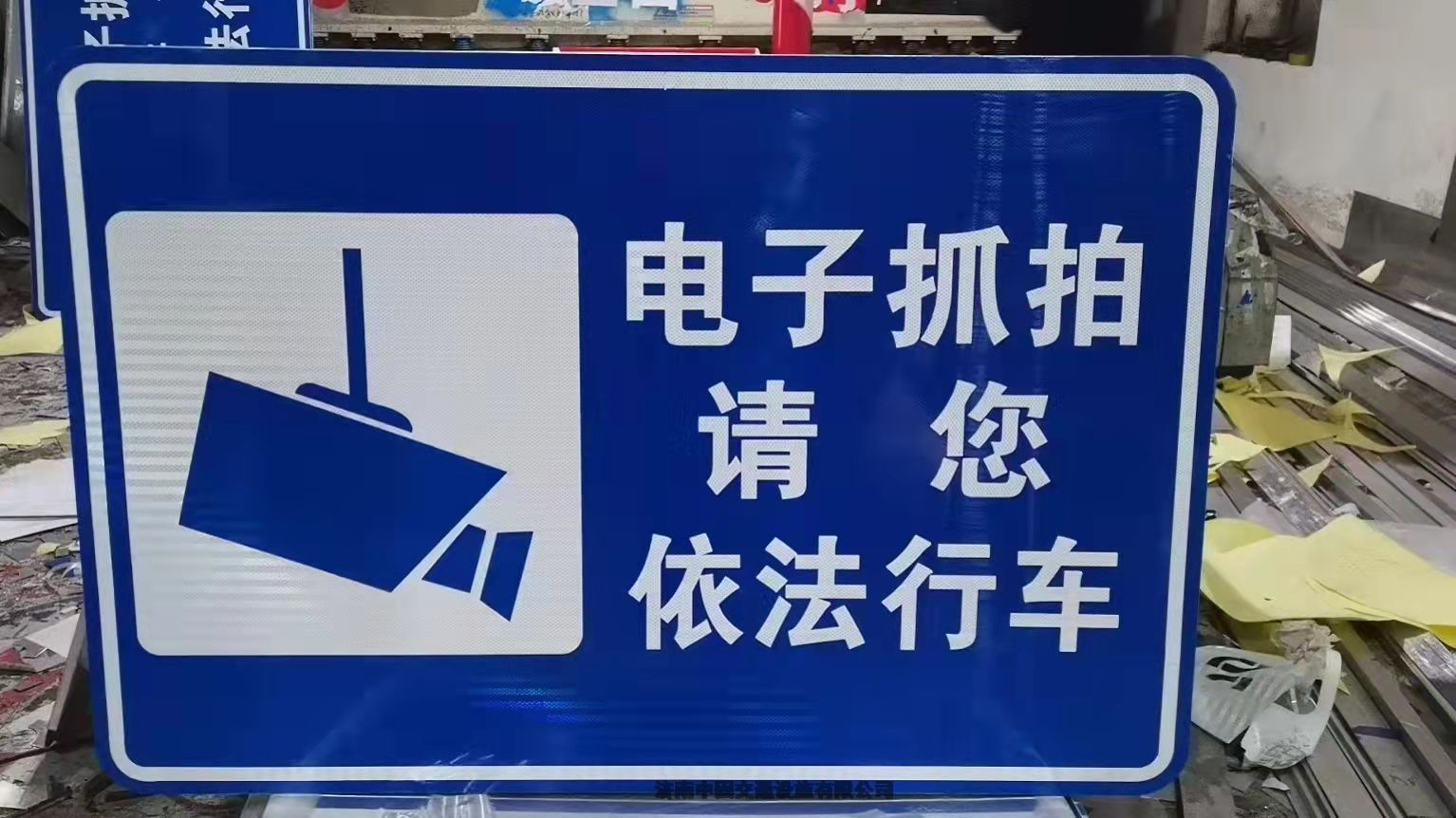 濟南市歷下鋁板標志牌道路標志牌公司直銷