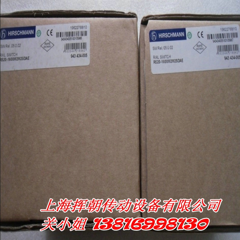 RS20-0900MMS2EDHPHCIQC