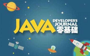 javaӖļҺ