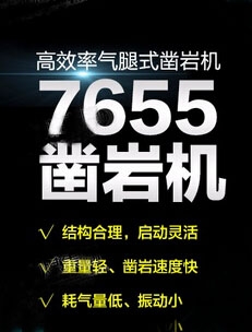 麣˹7655D菎rCr