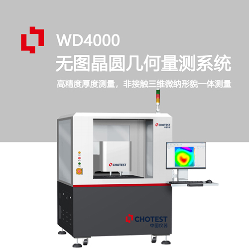 WD4000oDA׺yϵy