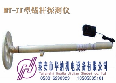 MT-2^U̽yx