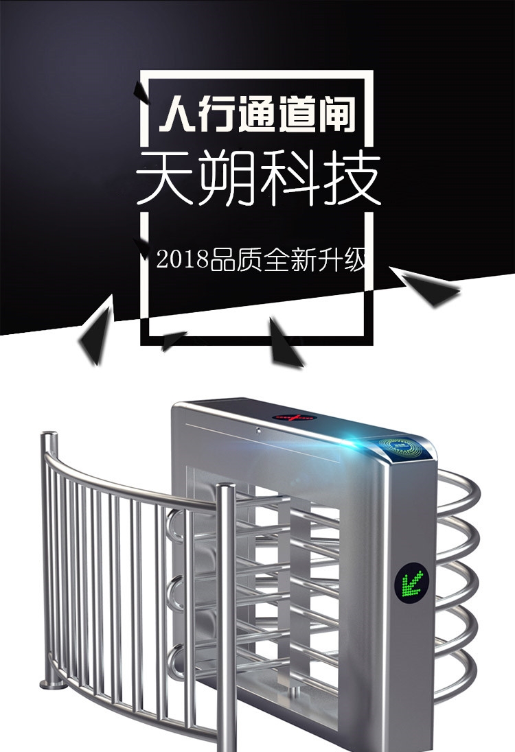 D(zhun)lͨllC(j)܇վʮֆD(zhun)T