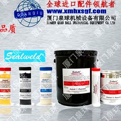:SEALWELDӏ(qing)ܷ֬X5050#S
