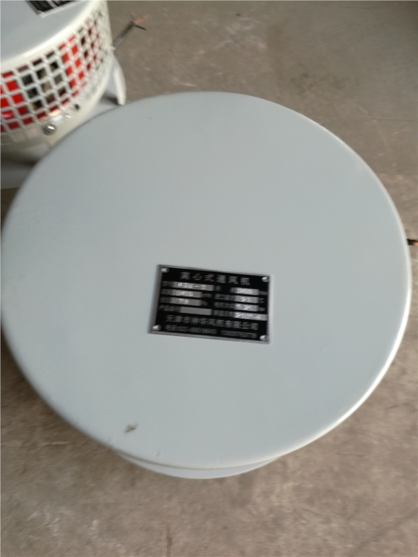 fdl離心通風機