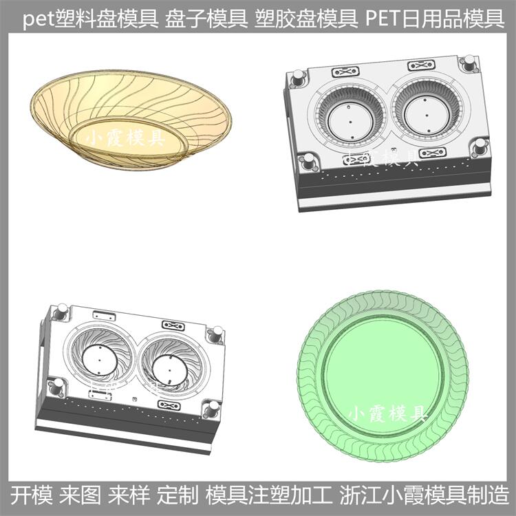 ͸petϱPģ ͸Pģ ģa(chn)S