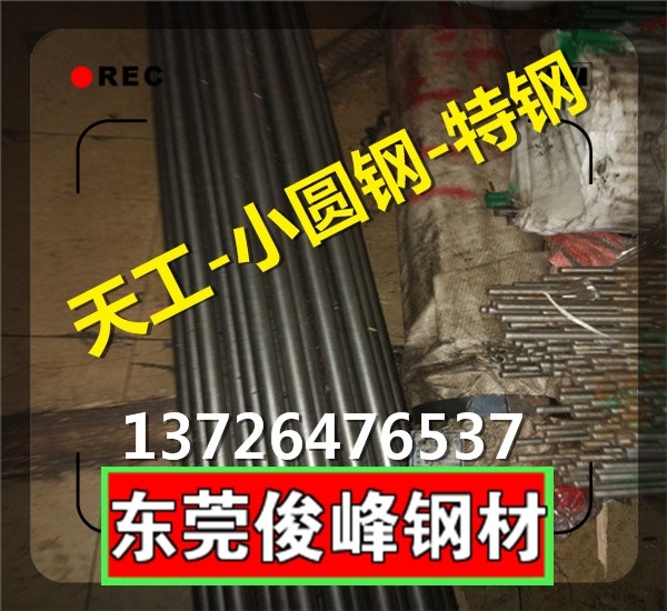 ͛_䓡5crW2SiA~Ҏ20.3