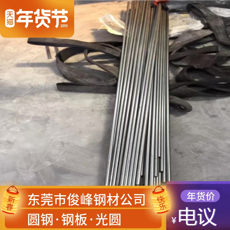 SCr4352311A䓡䓲