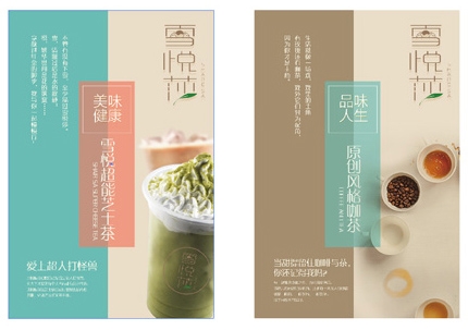君圖茂業餐飲有哪些產品開發策略