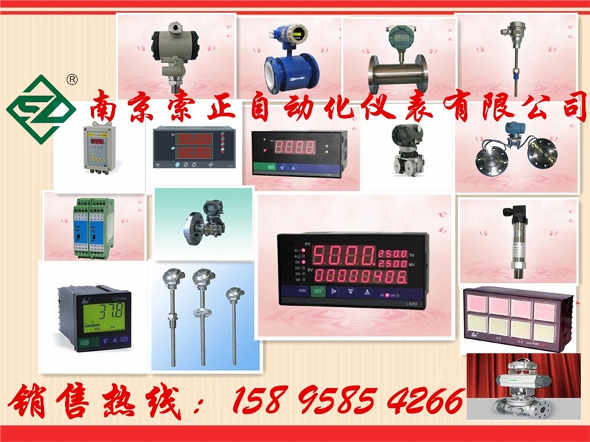 SK-6010-25MPa