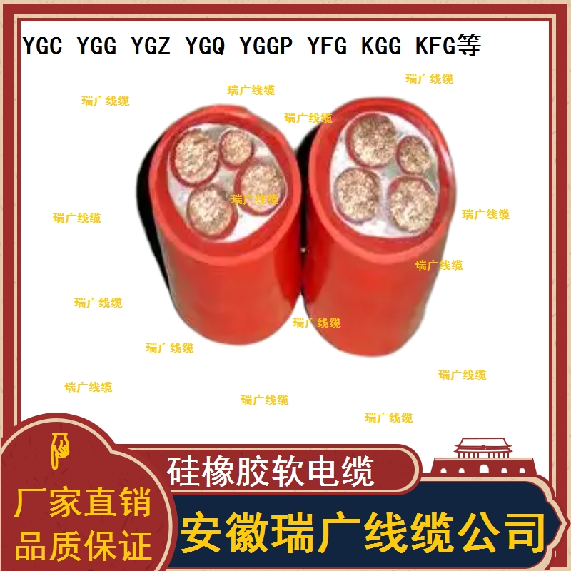 ZR-JHXG-0.6/1KVV|JXHG-6KVJGGFRPJGGP