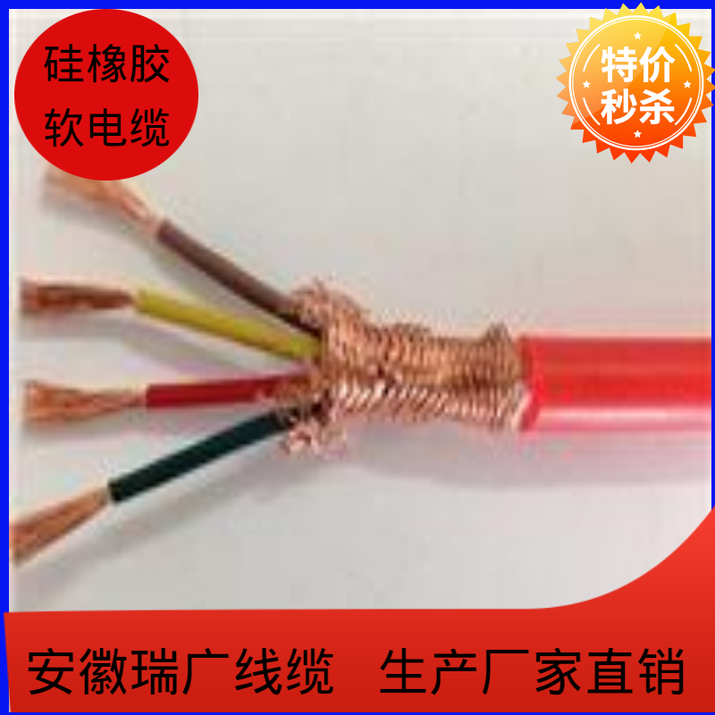 ZR-YGCP2-0.6/1KVNH-YGG22ZRNH-YGGPRzξ