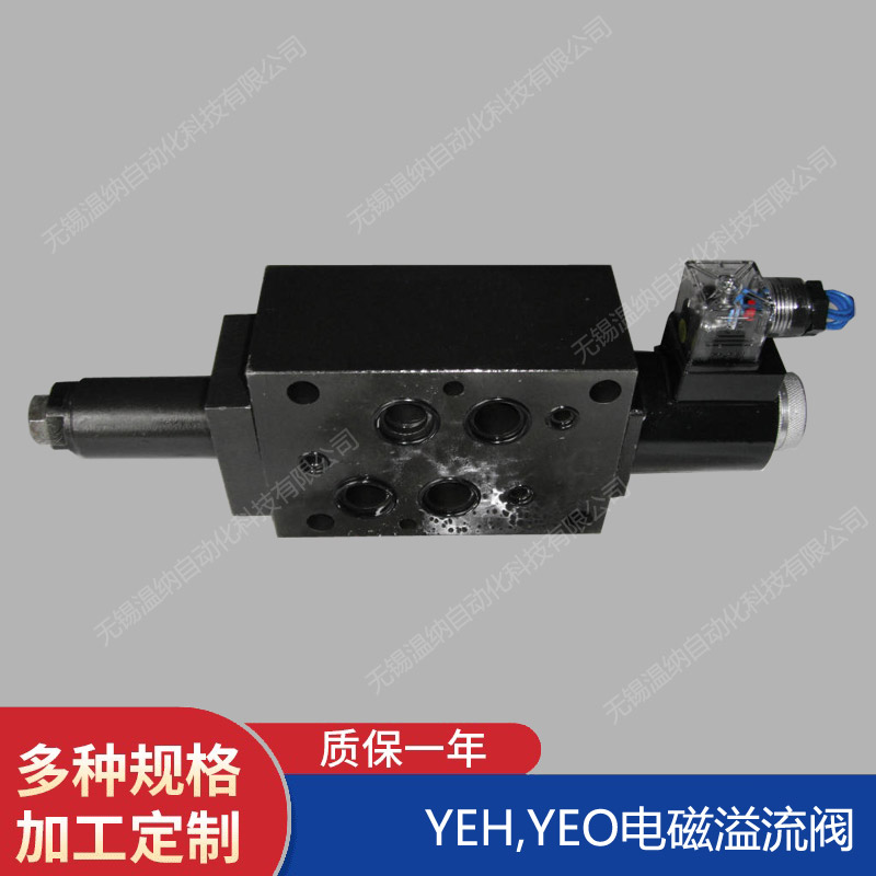 Y1EO-Fa16D-P/O-1 Y1EO-Fc16D-P/O-1늴y