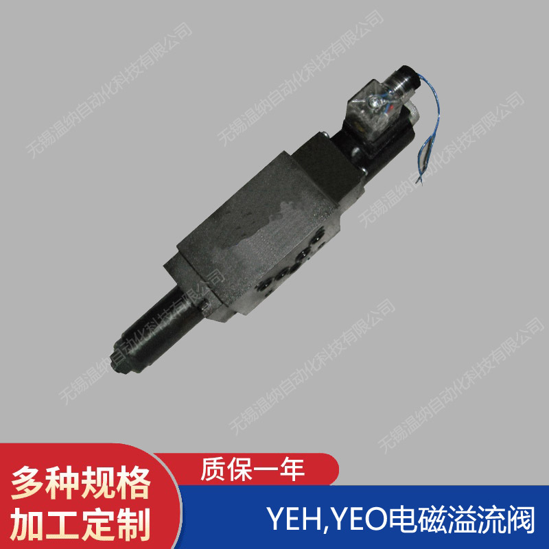 Y1EH-Fa20D-P/O-1 Y1EH-Fc20D-P/O-1늴y