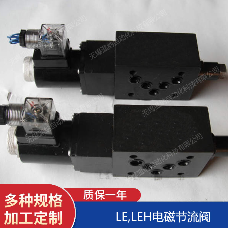LEH-H10D-B LE-F16D-B LEH-F16D-B늴Źy