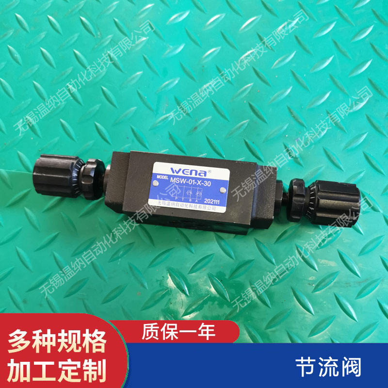 MTCV-02A MTCV-02By