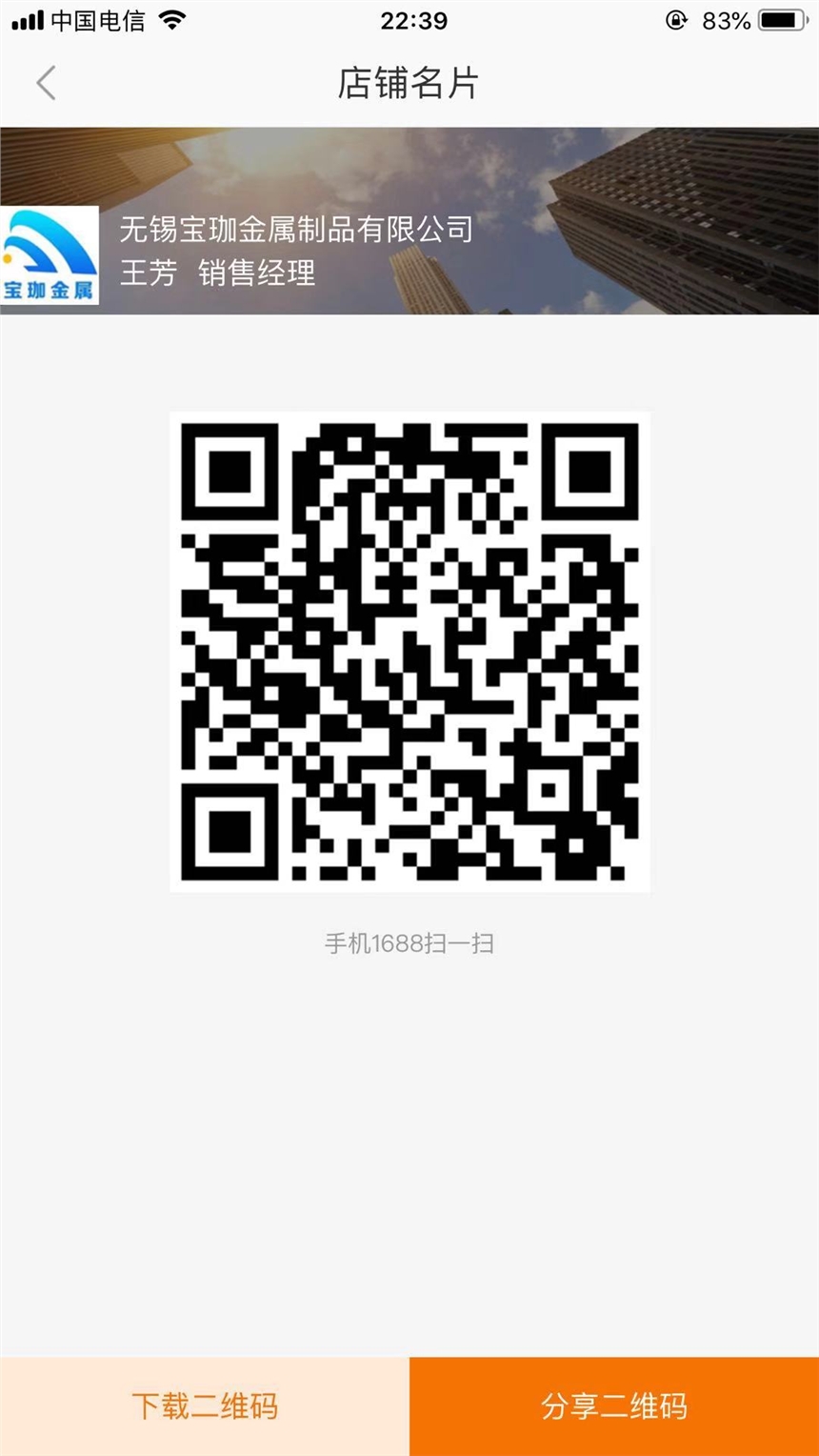 ܛB(ti)0.03mmP䓲r(ji)