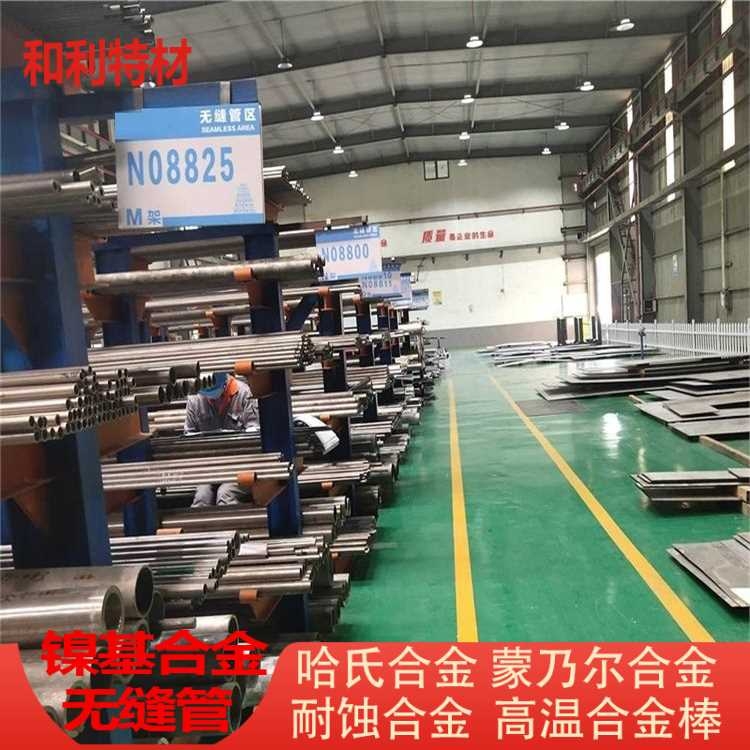Monel400懻Ͻ܌懺Ͻ