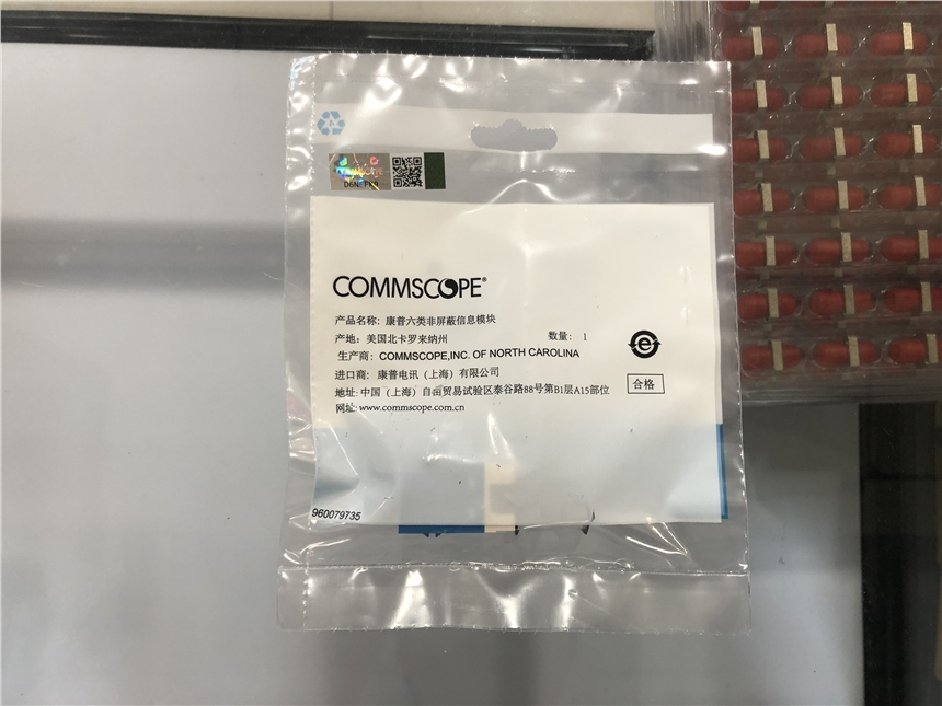 陜西西安康普 安普AMP 六類非屏蔽模塊 8-1375055-6