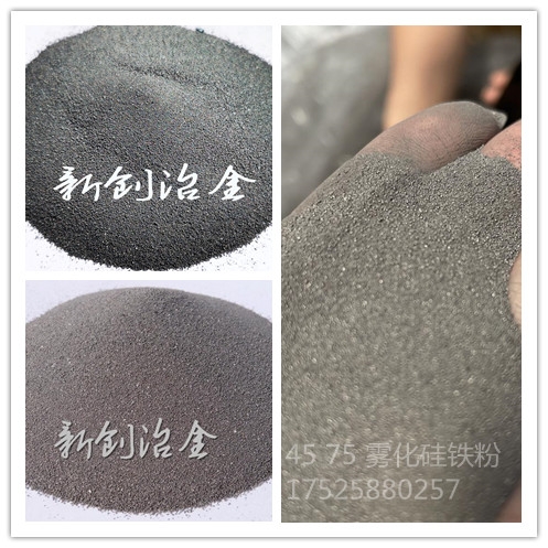 FF45 75