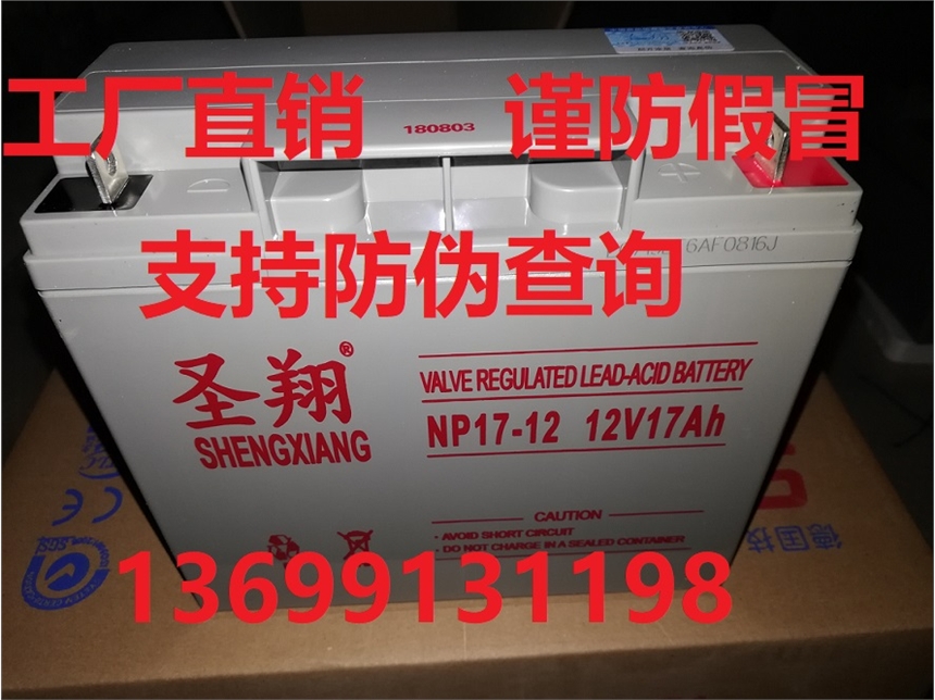 ʥ늳NP12-7.2 12V7.2AH SoU늳 ̫UPS늳