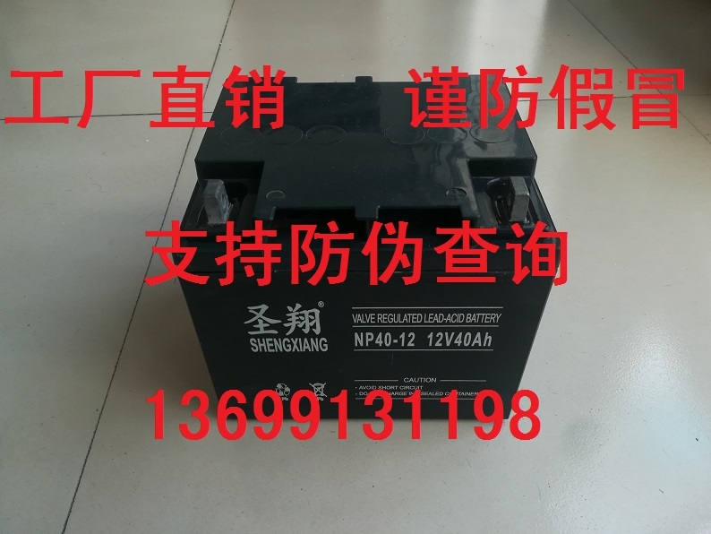 ȫʥ늳 NP40-12̫So늳 12V40AH UPSԴ]