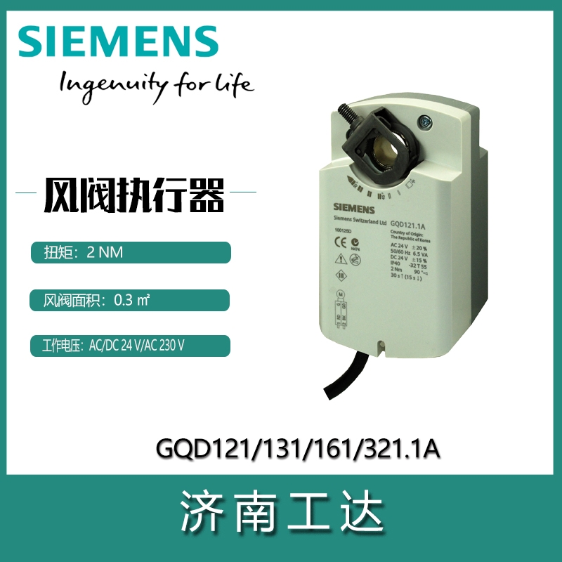 TLy(zh)GQD121.1A
