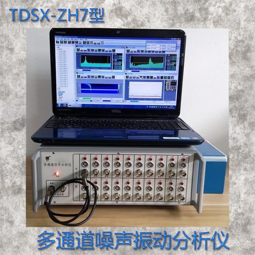 TDSX-ZH7Ͷͨӷx