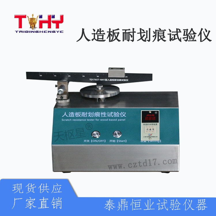 TD17657-NH1̈́ԇx