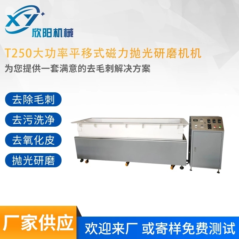 T250ƽʽC ӹƽʽĥC