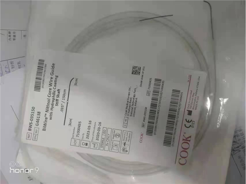 TSMG-35-260-LES COOK(do)zF(xin)؛N