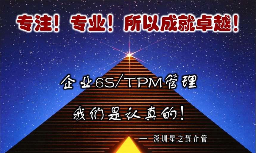 6STPMoIĳɹ