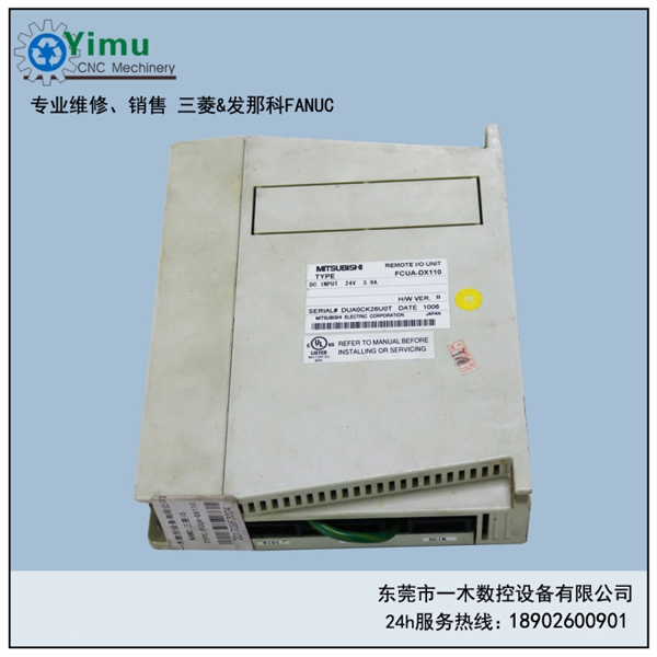 hIOFCUA-DX110IS