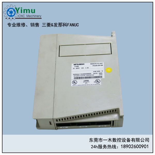 IOFCUA-DX120IS