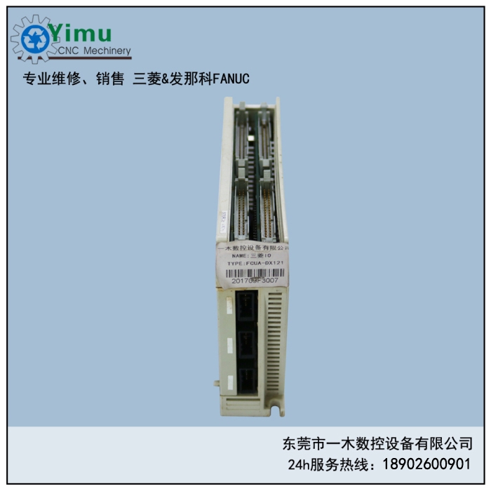 ϵyIOFCUA-DX121I