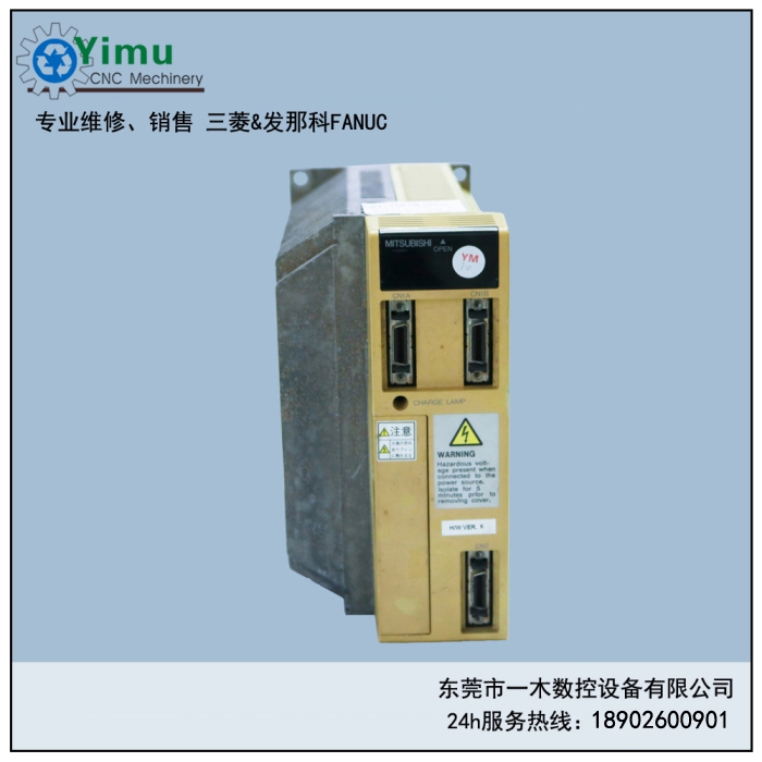 MDS-A-SVJ-20I