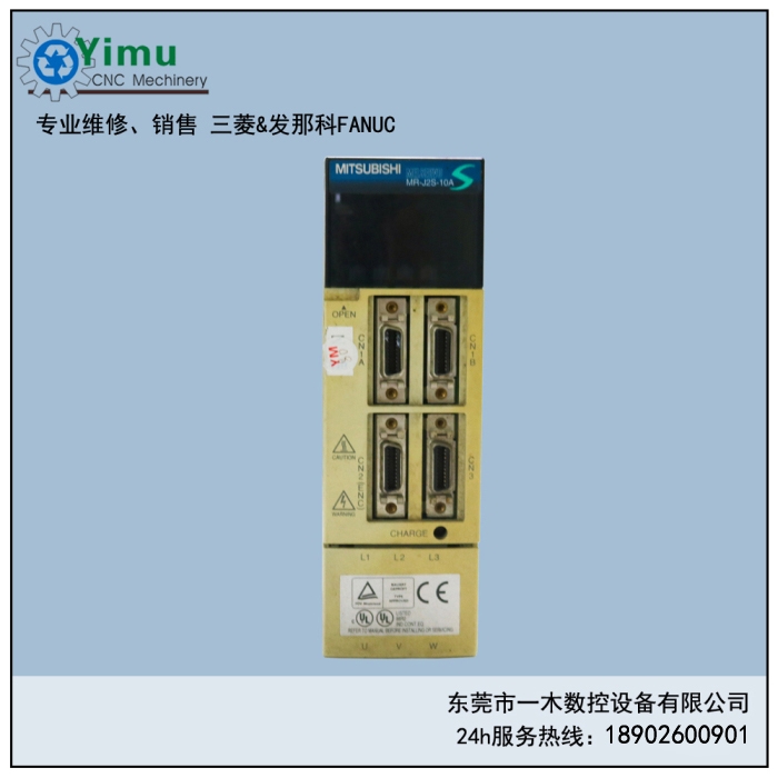 MR-J2S-10AS޸N