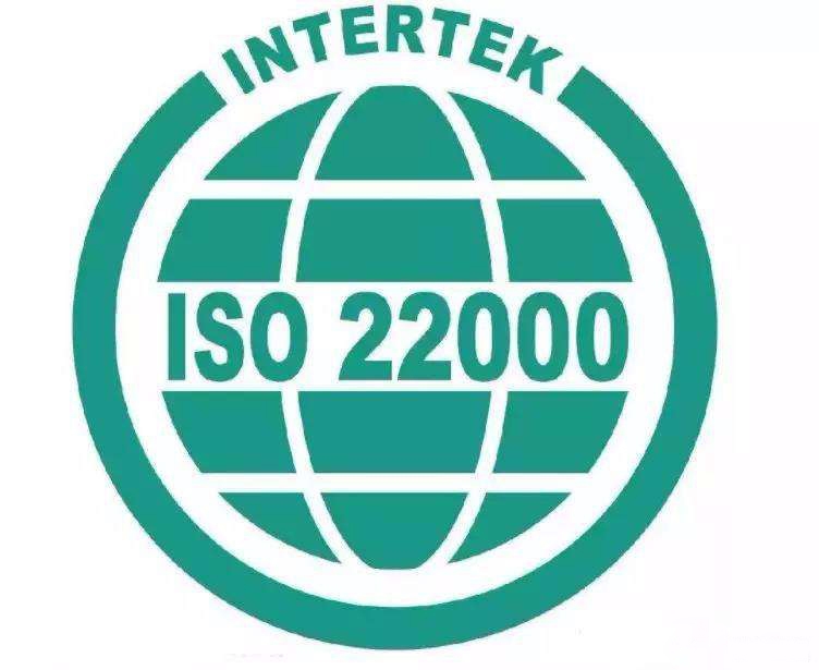 ISO22000 HACCPʳƷȫwϵJ(rn)C