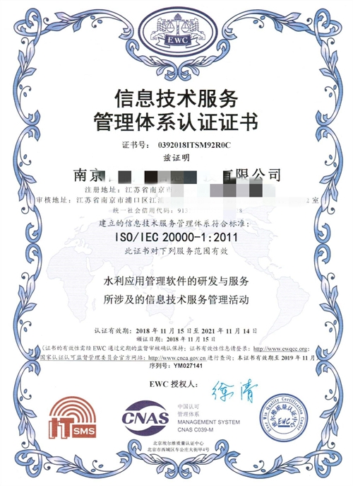 ITSSJ(rn)Ciso20000Ϣg(sh)(w)wϵJ(rn)C