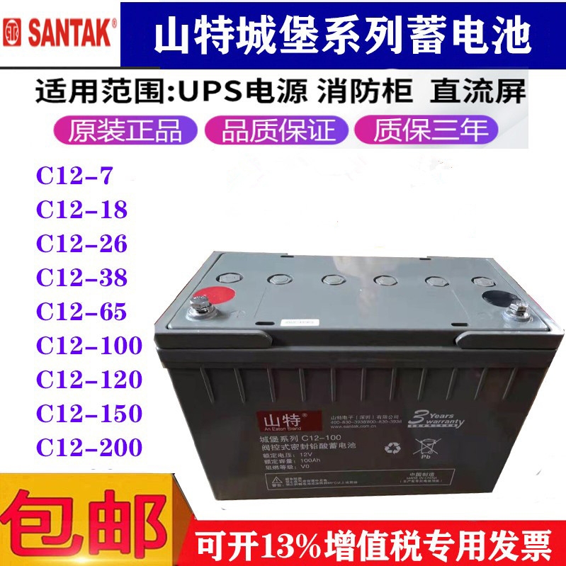ɽC12-100 12V100AyʽU늳UPSԴEPS̫Դ