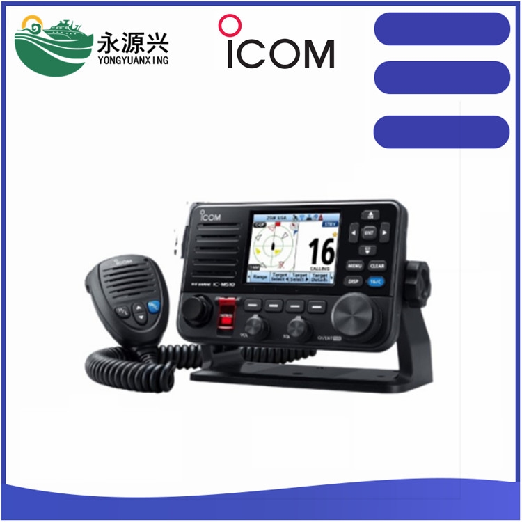ICOM艾可慕IC-M510E船用甚高頻無線電臺 VHF電臺