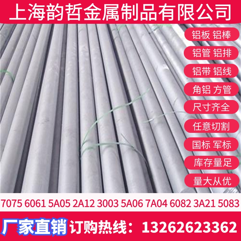 6101AX6005AX6063AyX