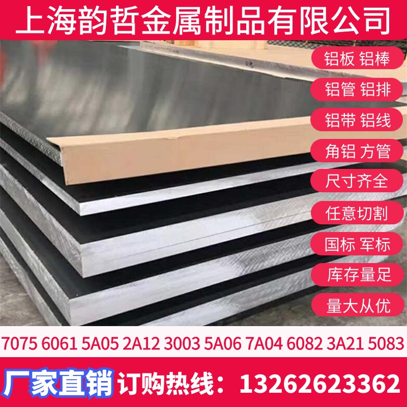 3A21-H18X3A21-H112X