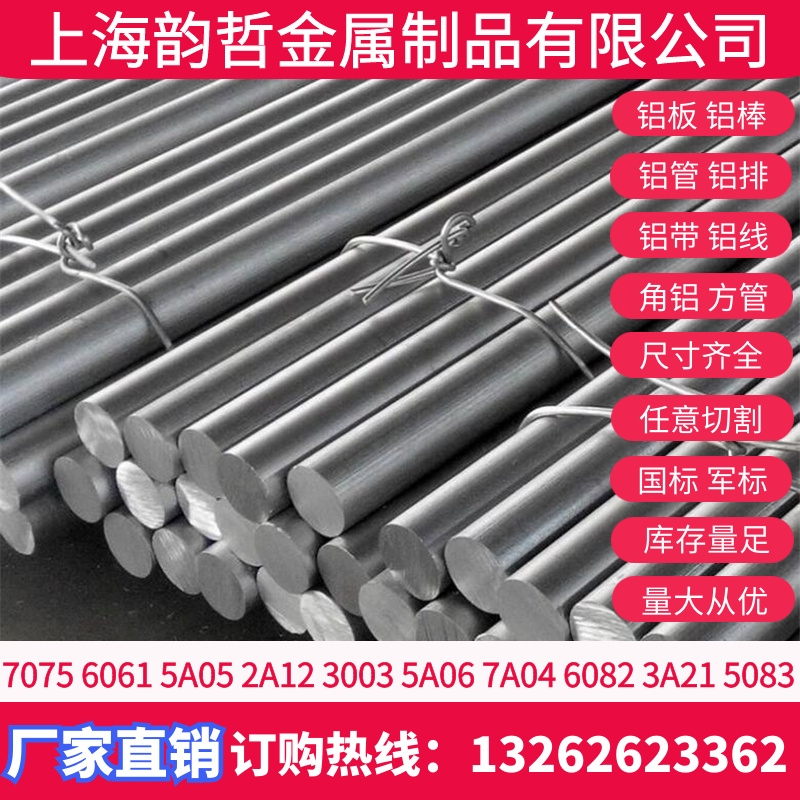 3A21-H25X3A21-H113yX