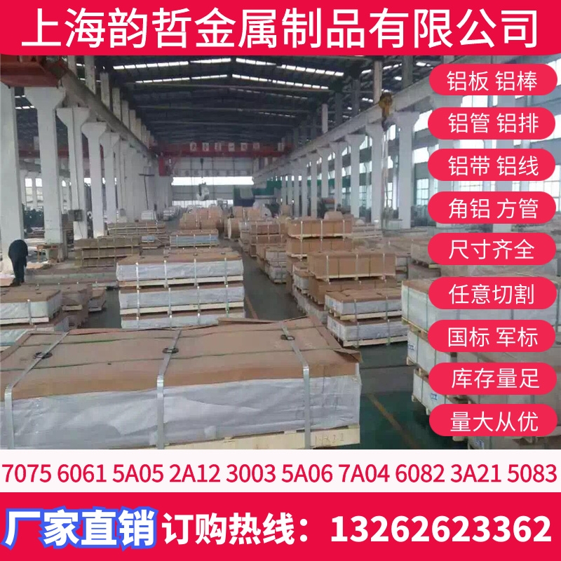 5083-H321XϽ5083-H112X5083-H111X